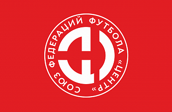 В розыгрыше Кубка интрига сохраняется