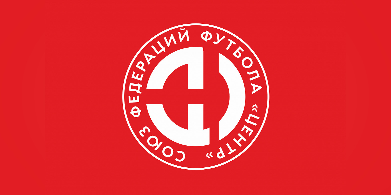 Плюс три участника розыгрыша Кубка