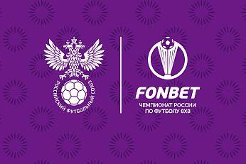 Футбол в формате 8x8