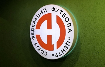 Внеочереденой Совет СФФ "Центр" состоится 8 апреля