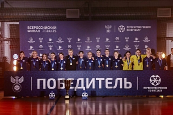 Девушки ФА «Факел» им. В.Г. Проскурина – первые!