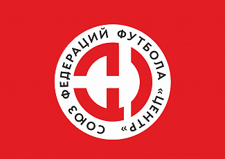 Совещание участников Первенства и Кубка СФФ "Центр" пройдет 1 марта