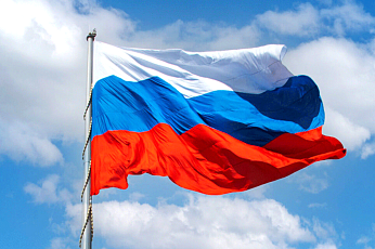 С Днём Государственного флага!