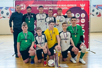 Финальные игры