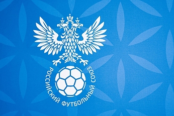 РФС перечислил 13,2 млн рублей федерациям и МРО на реализацию проектов