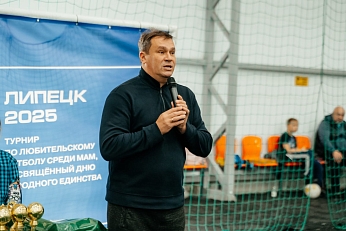 Кубок Единства