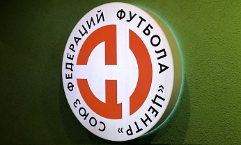 Первенство СФФ «Центр» по футзалу среди мужских команд