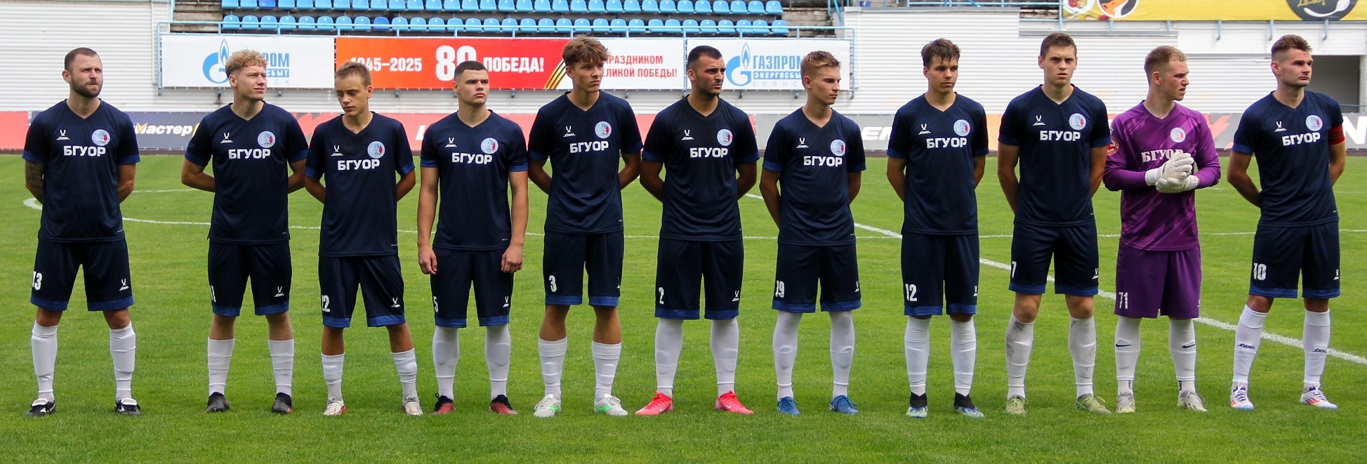 «БГУОР» сыграет в главных турнирах СФФ «Центр»