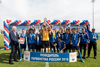 В Волгограде завершилось Первенство РФС среди МРО