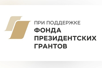 Приглашение в футбольный лагерь «Новокемп»