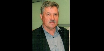 Не стало Александра Ерофеева...