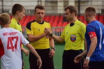 Назначение арбитров на матчи 16-го тура Первенства СФФ "Центр"