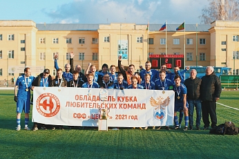 "Атом" (Нововоронеж) — обладатель Кубка СФФ "Центр" 2021!