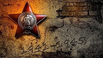 С Днем Победы!