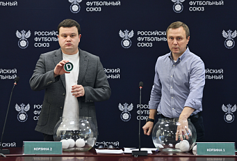 «Локомотив» и «Кристалл-МЭЗТ» узнали соперников на групповом этапе в Сочи