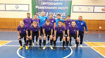 ЛГТУ - обладатель Кубка СФФ "Центр" по мини-футболу