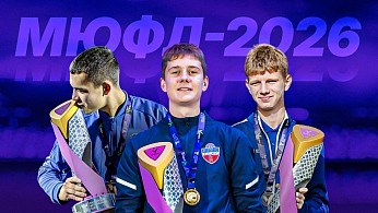 12 команд-представительниц СФФ «Центр» примут участие в играх ЮФЛ-2026