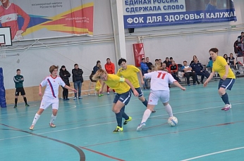 Игры в Калуге