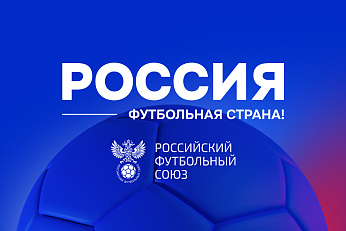 Приём заявок завершён