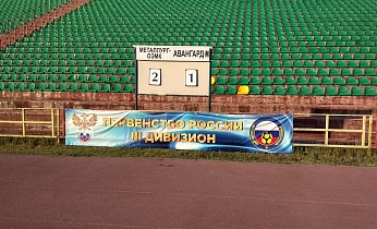 "Металлург-ОЭМК" вырвал победу и приблизился к лидеру