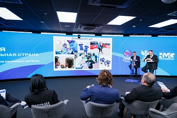 Проекты регионов СФФ «Центр» стали призёрами конкурса «Россия – футбольная страна»!