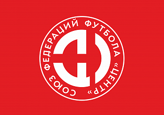 Второй круг Первенства СФФ "Центр" стартует 7-го августа