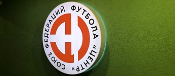 Анонс Первенства СФФ "Центр" 2023 по футболу среди мужских команд