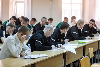 Сбор судей и инспекторов СФФ «Центр»