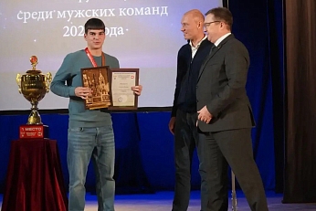 Награждение победителей