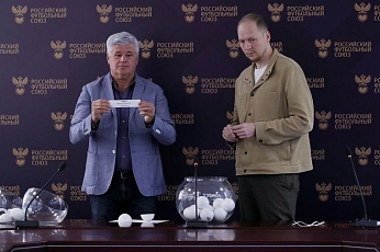 Участники Школьной футбольной лиги РФС узнали соперников