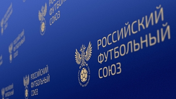 Аккредитация СМИ на Международные турниры развития УЕФА