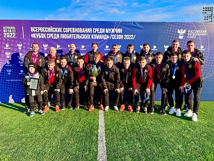 "Локомотив" завоевал "серебро" финального турнира "Кубок среди любительских команд"